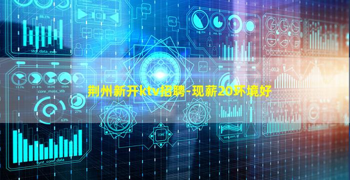 汉中夜场招聘